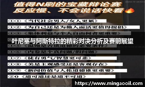 新利体育