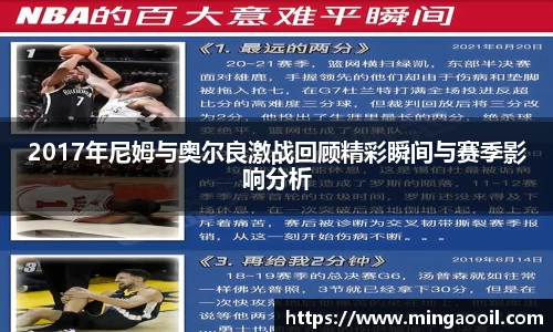 新利体育