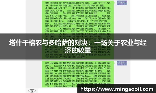 新利体育