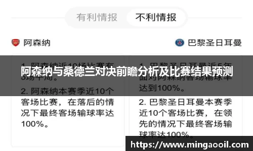 新利体育